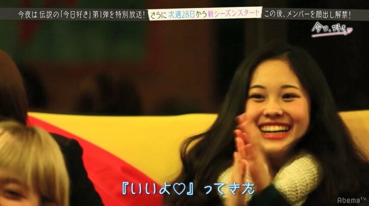 ハーフイケメン高校生のヘビーすぎる失恋話に女子たち衝撃! 『今日好き』幻の第1弾