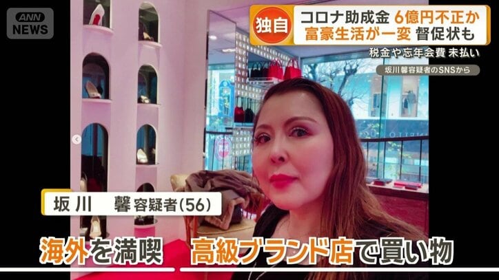 海外を満喫、高級ブランド店で買い物も