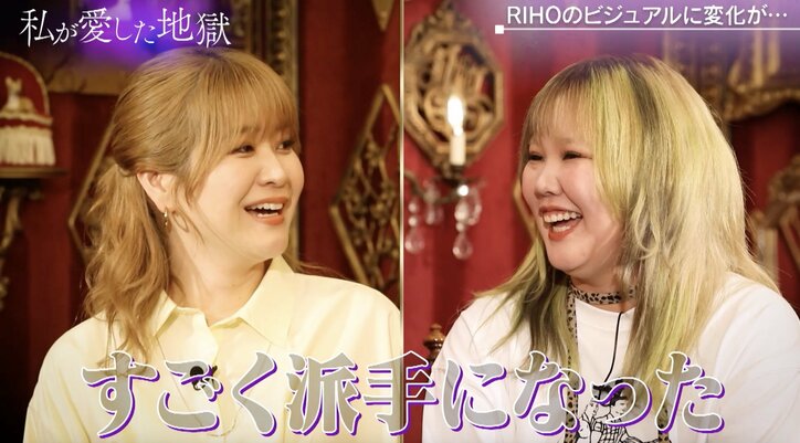 【写真・画像】ぺえ、親友のYouTuberのビジュアルの変化に驚愕「取り返しのつかないことになってる」5/22　2枚目