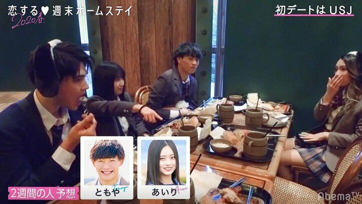 新ルール導入で恋が急加速！大リニューアルの「恋ステ」新シーズンがスタート