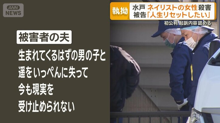 「犯人を許しません」