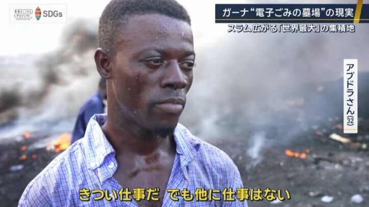 アブドラさん(32)