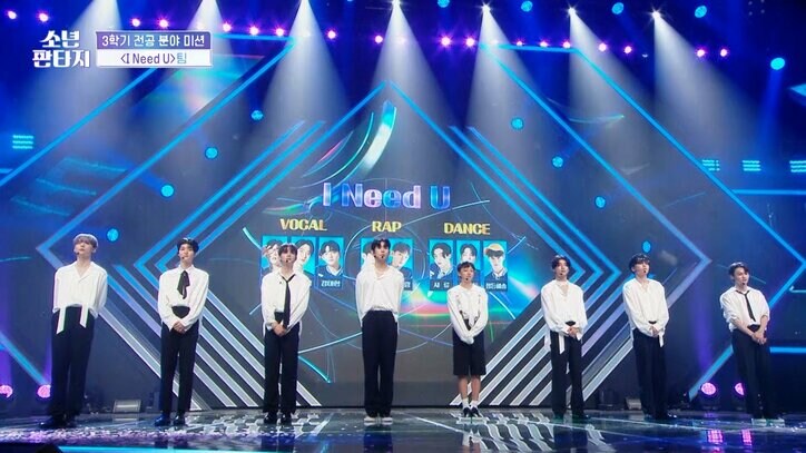 プライドをズタズタに… 「この曲聞いてられる？」 BTS曲を歌う上位練習生を講師がバッサリ、本番でも厳しい声