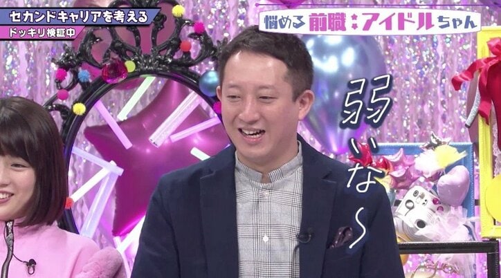 第二の“菊地亜美”候補？　ドッキリでオリコン1位経験の元アイドルに隠れた才能が発覚！