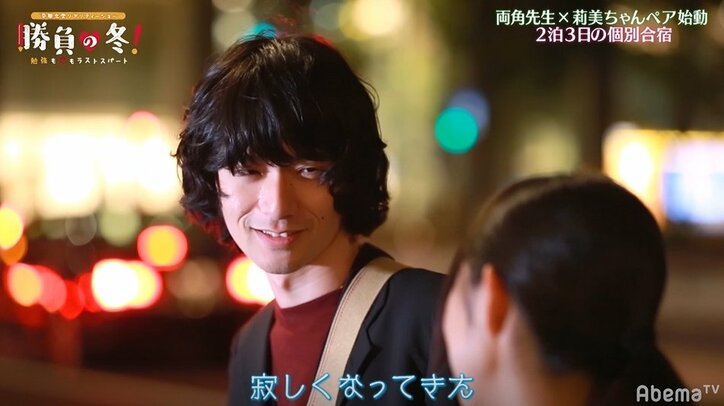 イケメン先生と2人きりの個別合宿で成績が急激アップ!さらに「(僕から)いなくならないでね」と胸キュン台詞まで…