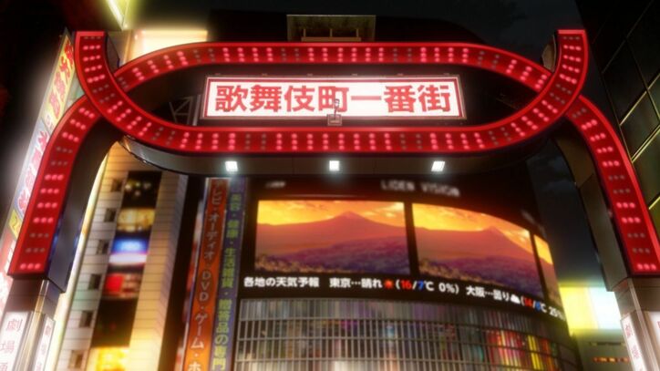 アニメ『真夜中のオカルト公務員』第4話あらすじ&先行カット公開 連れ去られる警官を目撃した新は…?