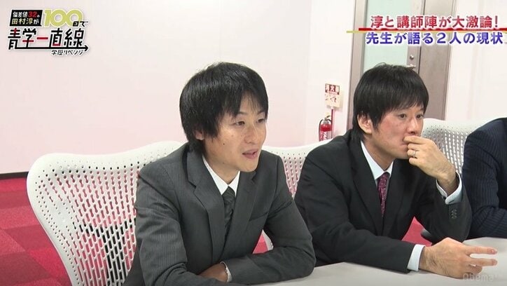 田村淳、受験ストレス爆発　講師陣に「苦手のレベルが同じじゃない」と訴え