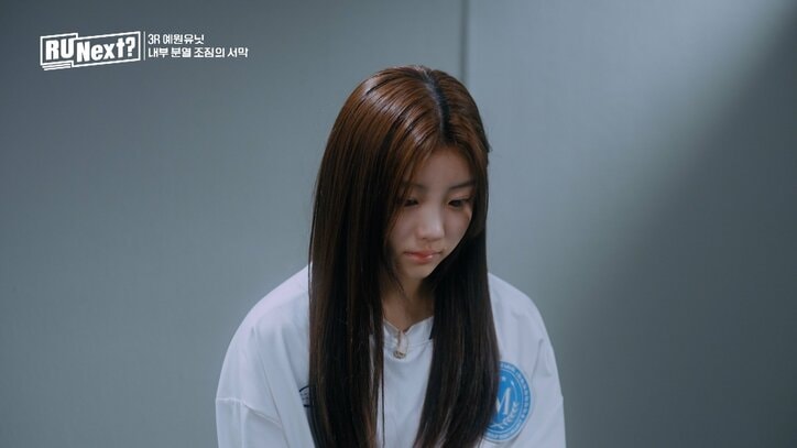 「ヒールを履いて踊るのがはじめて…」 愛くるしい魅力で話題の16歳練習生が涙、パフォーマンスがうまくいかず他練習生との実力差が明らかに