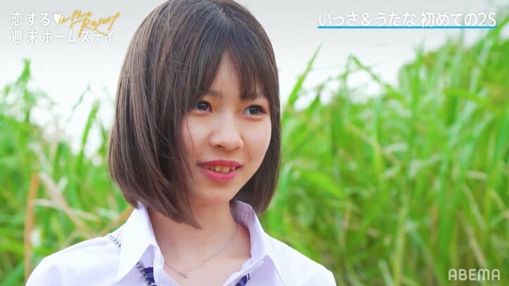 「こうきを忘れられてない」失恋引きずるうたなに新たな恋の予感？『恋ステ in the Resort』#1