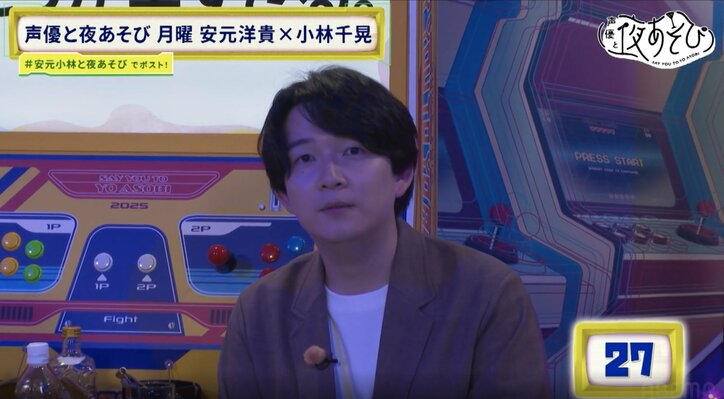 【写真・画像】『小市民シリーズ』より声優・梅田修一朗が登場！小林千晃の悩みに“カウンセラー梅田”が神回答披露！？　7枚目