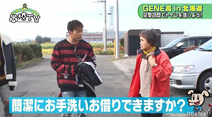 車中でオナラ事件が勃発！？ GENEが北海道をワゴンで大移動、3時間のフリートークに大盛り上がり（AbemaTV）