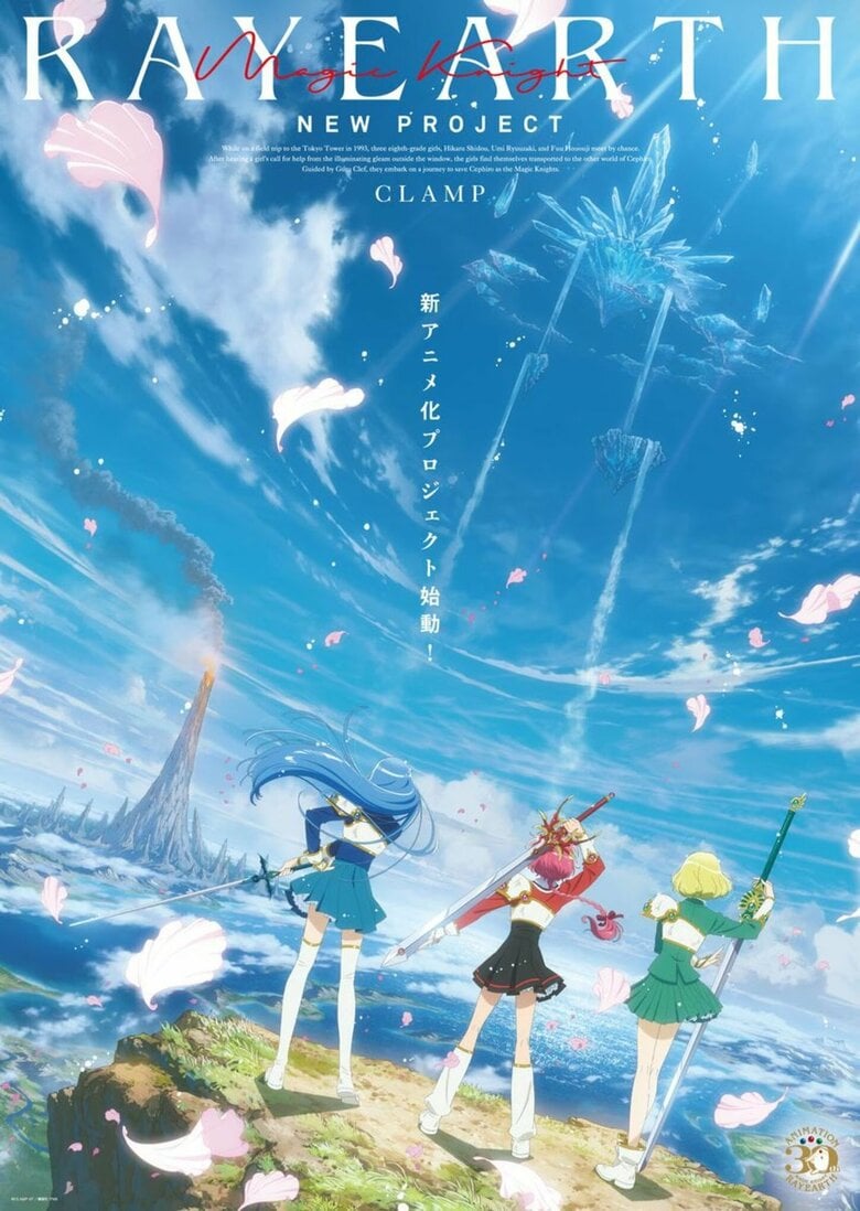 «Esto es lo que nos gusta» y «Umi con vestido chino coincide totalmente con mi interpretación»: Magic Knight Rayearth recibe elogios por sus trajes de estilo japonés, occidental y chino