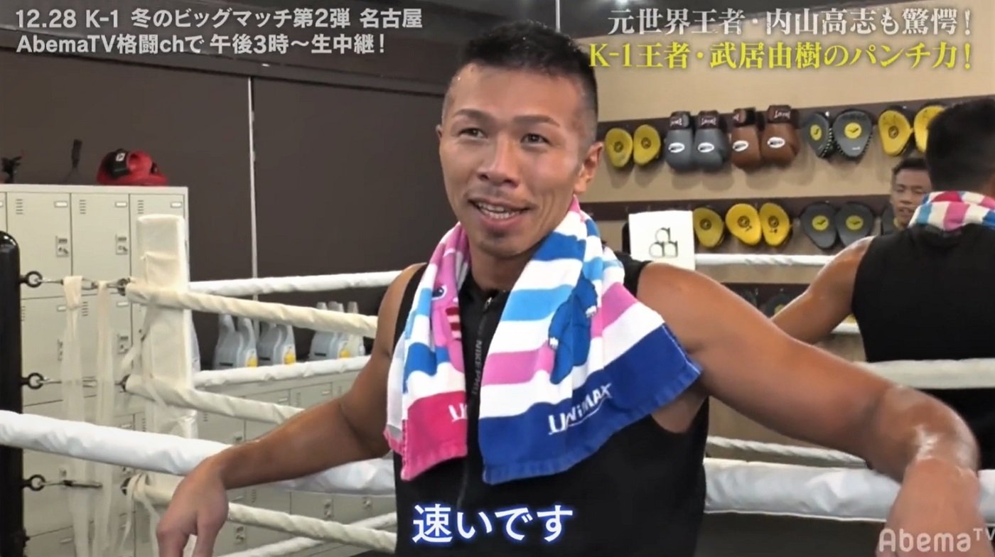 K 1王者 武居由樹 ボクシング元世界王者と ガチ スパー 内山高志 いいアッパーをもらった ニュース Abema Times