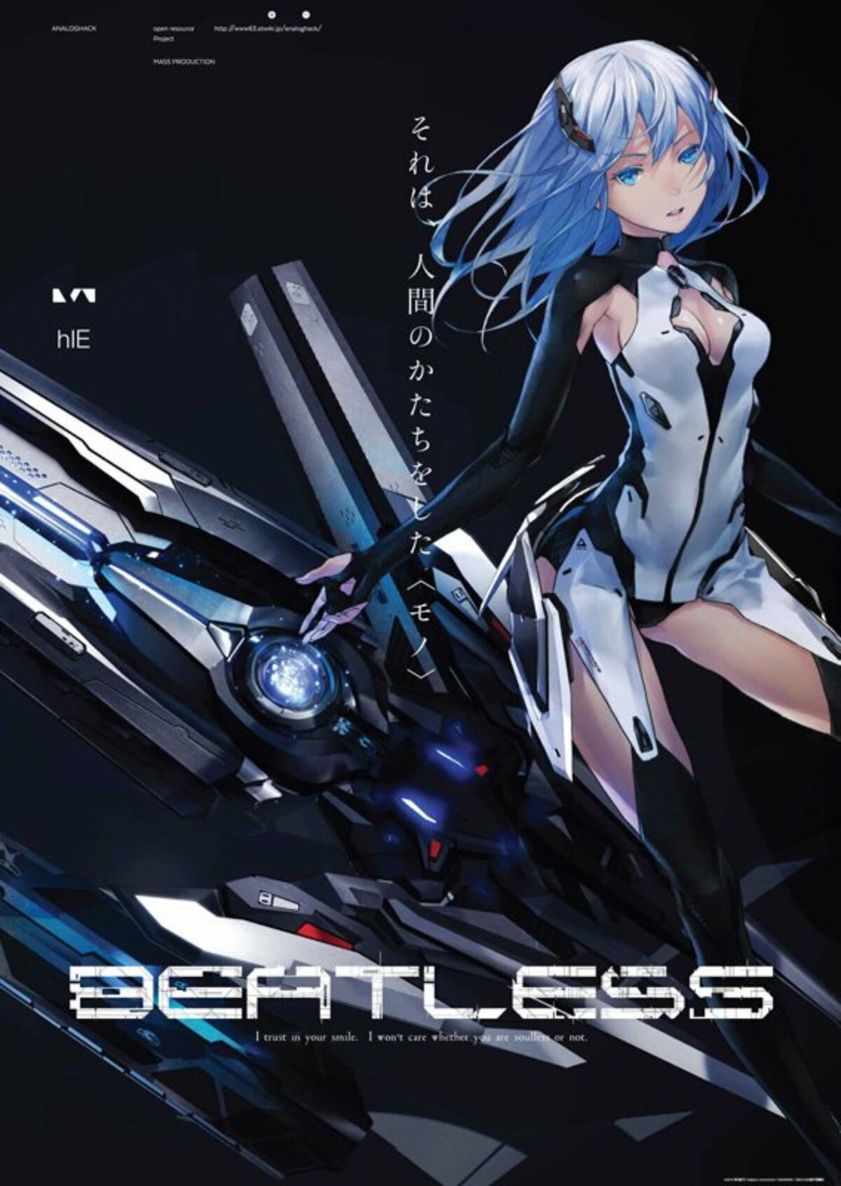 アニメ Beatless 新ビジュアル 最新pvが公開 東山奈央 雨宮天など豪華キャストも決定 ニュース Abema Times