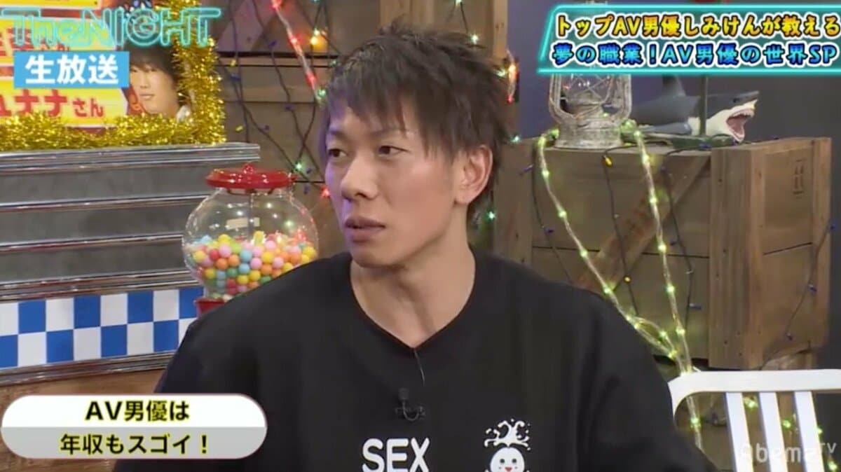 av年収