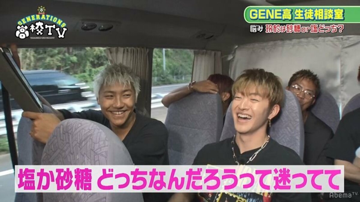 佐野玲於クッション　ジェネ　ハロハロ　レア　居酒屋 Amazon.co.jp: GENERATIONS 居酒屋えぐざいる うちわ 佐野玲於