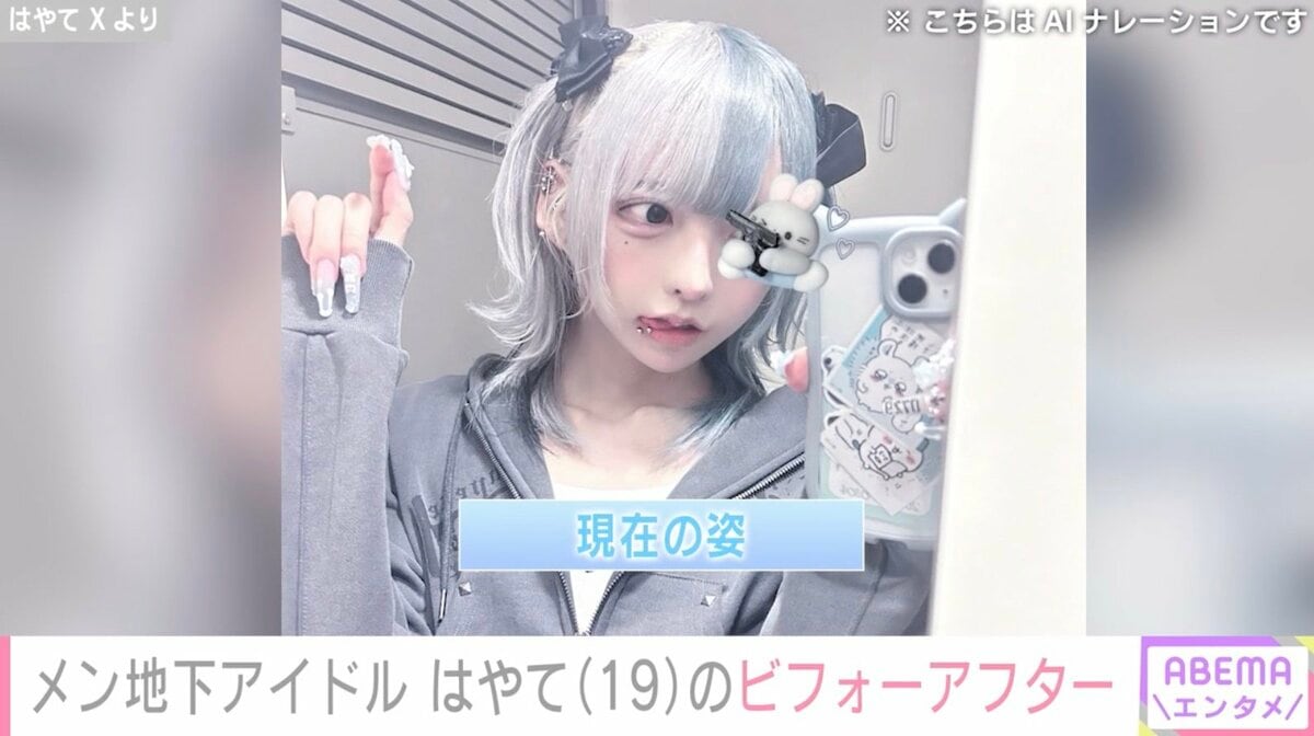 らぶしっく イラスト はやて らぶしっく はやて アクスタ お披露目