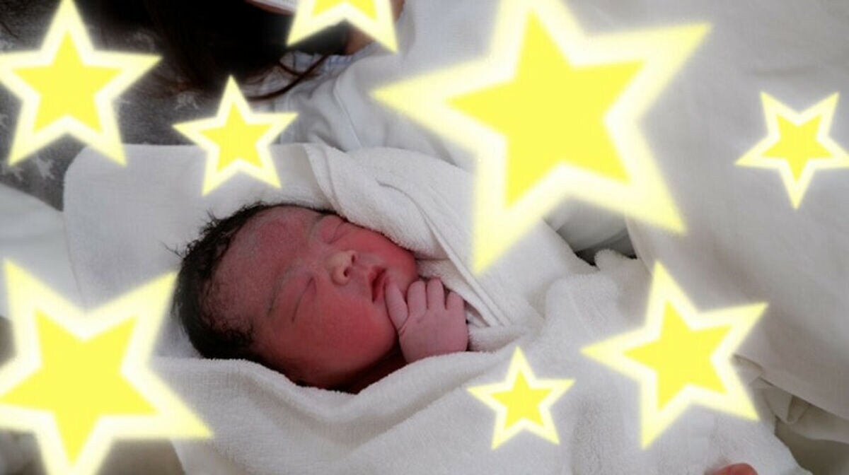 あらぽん♪ ANZEN漫才・あらぽん、第1子女児の誕生を報告「今はあらぽん似かな