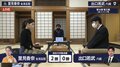 出口若武六段 対 里見香奈女流五冠 ベスト16進出をかけ対局開始/将棋・竜王戦6組ランキング戦