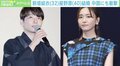 新垣結衣の結婚発表で“特別休暇”を伝達…実際に休んだ社員も？ 社長を直撃取材