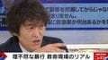 千原ジュニア、第3子の救急搬送で…救急車の窓から見えた“まさかの光景”「関係ないって思いがち」愕然とした歩行者や自転車の行動