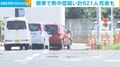 関東で熱中症疑い計821人 死者も