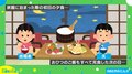 完食すると増すサービス? 旅館の食事時に起きた“親切な待遇”に「戦いが勃発してる」「徐々に増えてくの面白い」の声