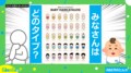 「どれに当たりますかね…」“35パターン”の赤ちゃんの髪型をまとめたカタログが「可愛すぎる!!」「当時はボンバーヘアーって呼んでた(笑)」と話題