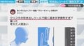 「この発想はなかった!」「天才かよ」漫画で使うアプリの思わぬ使い方に反響