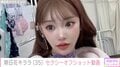 明日花キララ、撮影現場でのセクシーオフショットに反響「まじ最高に可愛すぎてため息」