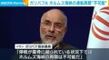 ガリバフ氏 ホルムズ海峡の通航再開“不可能”