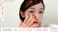 「あと5年で引退するの？」35歳になった加護亜依、ファンからの質問に驚き