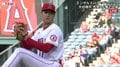 大谷翔平、今季4勝目＆チームの連敗ストップなるか 初回は三者凡退で好調な滑り出し