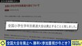 “小学生の全国大会廃止”…柔道界に起きた変化、日本の子どもたちのスポーツは勝利至上主義と商業主義から抜け出せるのか