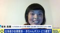 「命を救いたい。だから行政には、あえて“事後報告”で」北海道からの自粛要請を受けた国内2例目“赤ちゃんポスト”運営者が思いを語る