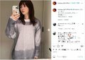 本田翼のラフな雰囲気のニット姿にファン称賛「安定の可愛いさ」「神」