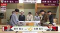 藤井聡太王位が防衛決めるか、永瀬拓矢九段が連勝で踏ん張るか!注目の“徳島対局”始まる/将棋・王位戦第5局