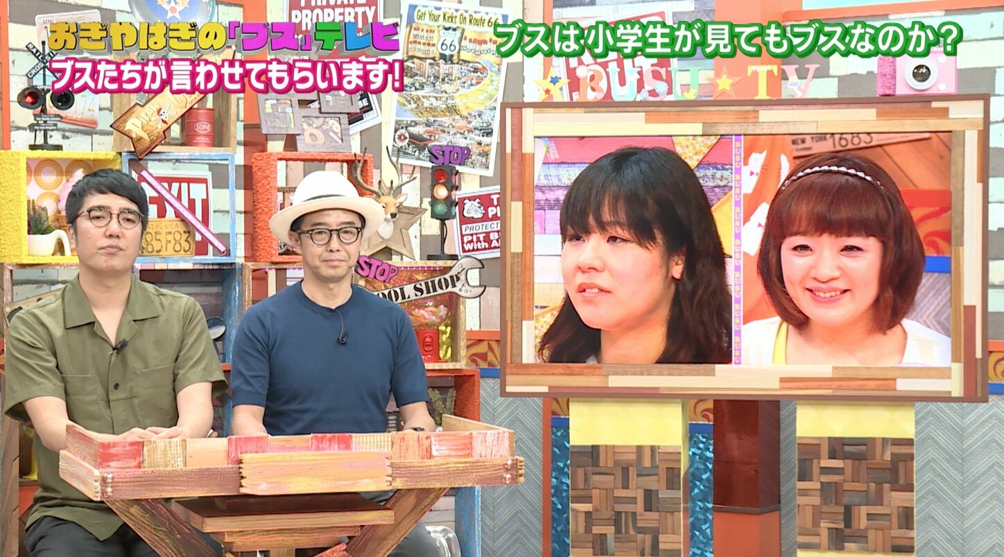  アベマタイムズ 