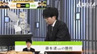 【映像】現役最年少棋士・藤本渚五段、“レジェンド“森内俊之九段に堂々勝利!