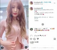 熊田曜子の全身ピンクのミニスカコーデ＆“へそチラ”披露にファン絶賛「ため息出ちゃいます」「まさにヴィーナス」
