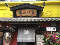 第2回AbemaTVトーナメント - PR - 【第2...