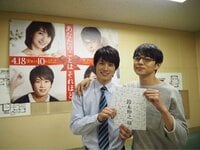 鈴木伸之『共演』