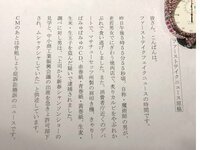 高橋真麻『ニュース原稿』