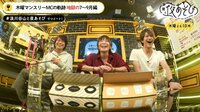 声優と夜あそび 2nd→2020「2nd 木 #25 石川界人ゲスト」