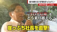 【映像】“ブラック”企業は黒人差別なのか