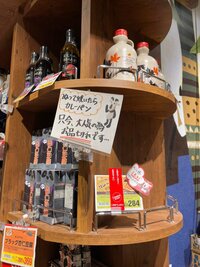 花田虎上『カルディリベンジ』