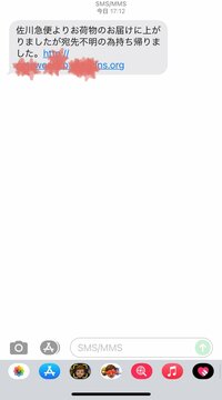 川崎希『変なメール』