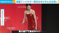 【映像】森星、真っ赤なドレス姿で書き初めに挑戦