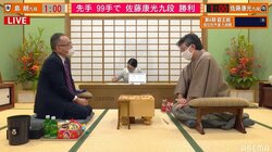 和服＆初手チョコ効果もばっちり？佐藤康光九段、島朗九段下し初戦突破／将棋・叡王戦