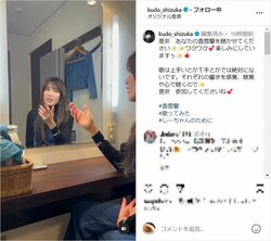 工藤静香、楽屋で全力で歌う姿を披露 「アカペラ最高で贅沢」「香雪蘭イイですね」と絶賛の声